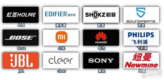 耳夹式耳机选哪个品牌好？2026年耳夹式耳机_新浪众测