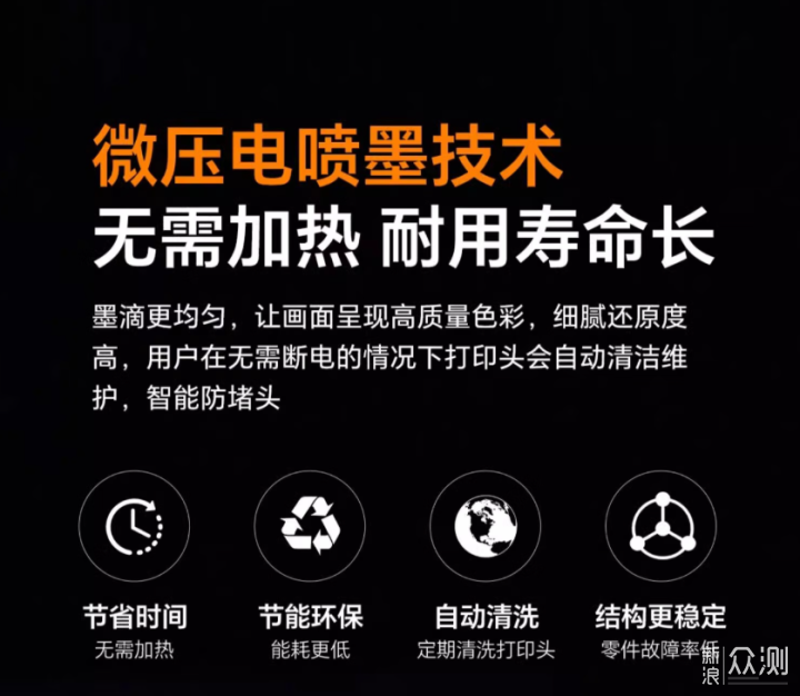学生家长刚需封神！兄弟DCP-T436W打印机_新浪众测
