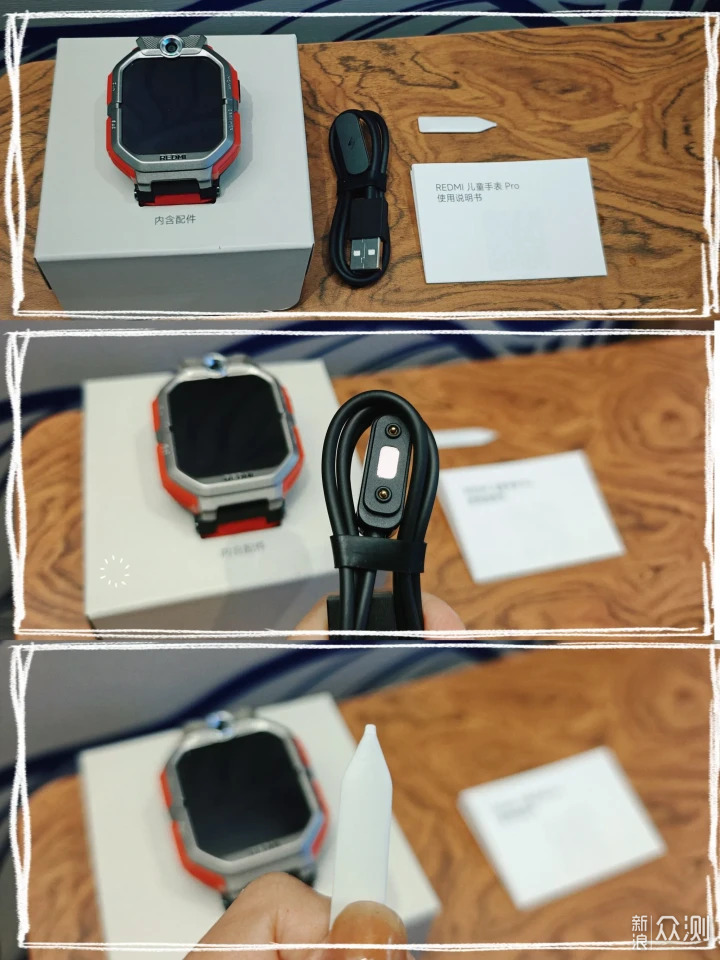 假期遛娃保镖,REDMI儿童手表 Pro体验分享!_新浪众测