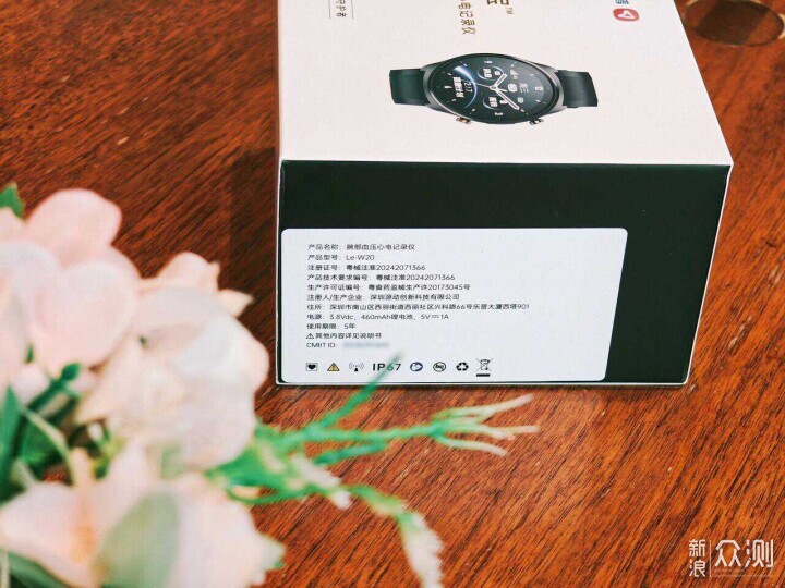 医疗级心电手表,全面监测心脏健康的乐普W20_新浪众测
