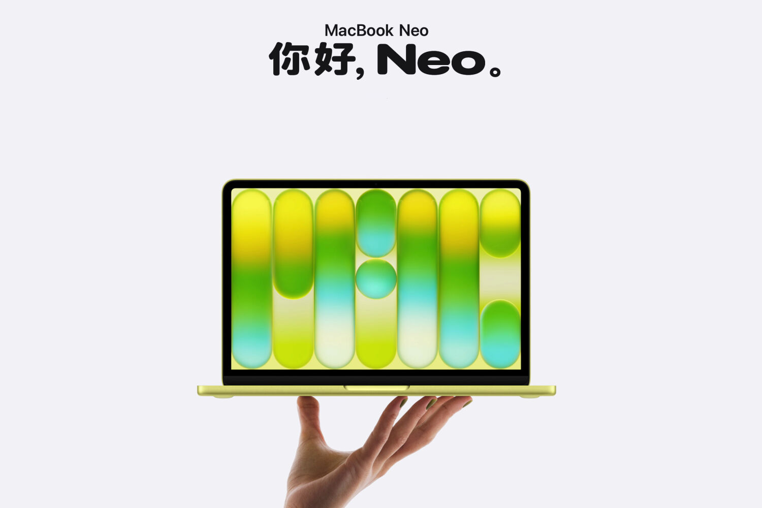 漫谈｜极致与妥协：聊聊MacBook Neo产品逻辑