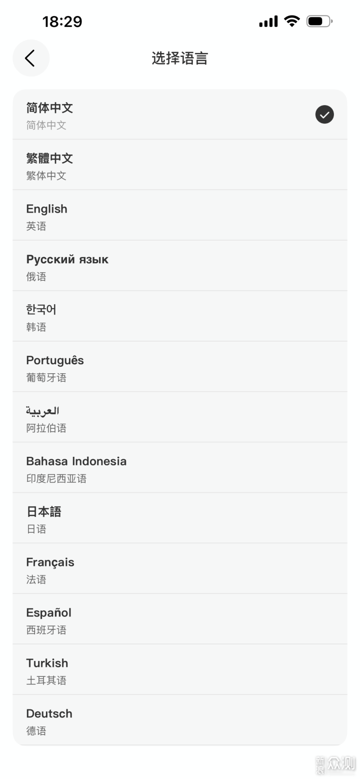 体验了一个月，看看塞那S6S UItar的表现？_新浪众测