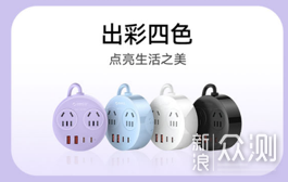 这款奥睿科小磁包磁吸插排才是整洁桌面秘密!_新浪众测