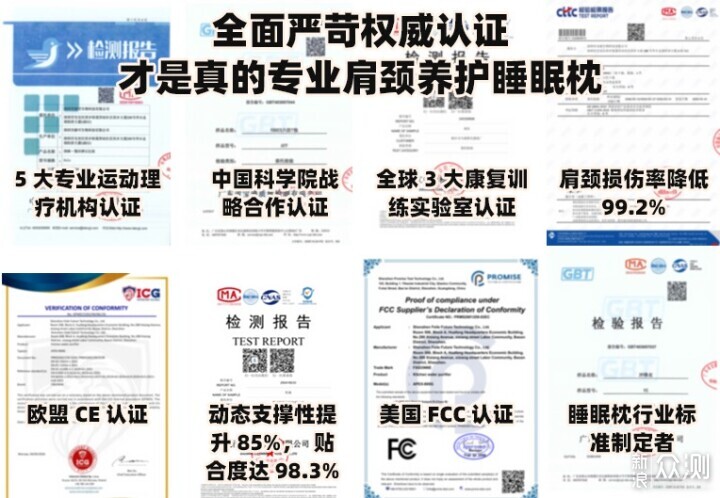 人体工学枕头哪个牌子好浅眠人群优选_新浪众测