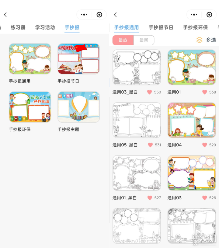 学生家长刚需封神！兄弟DCP-T436W打印机_新浪众测