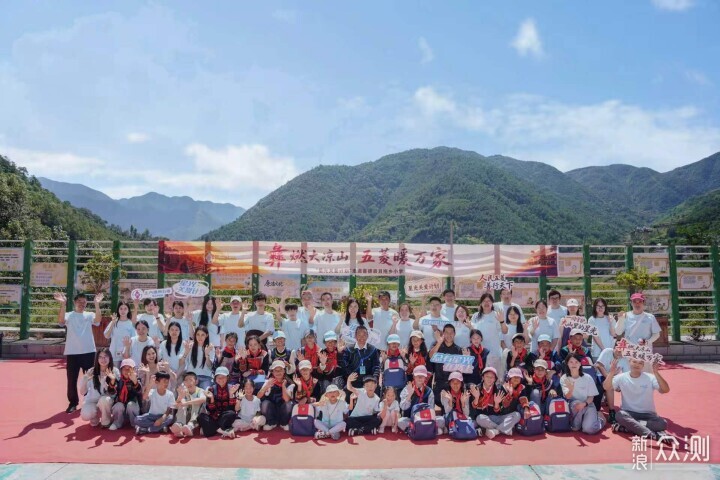 上汽通用五菱携手央视，来凉山喜德县公益活动_新浪众测