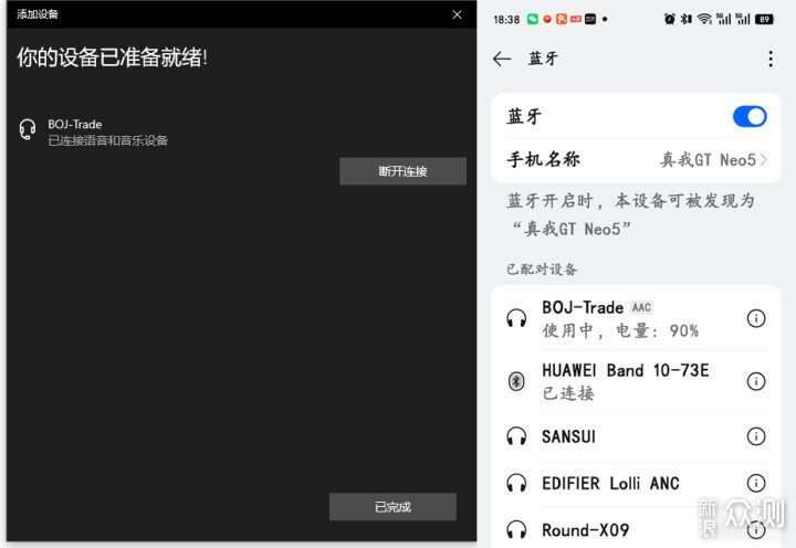 高颜值、高性价比——BOJ航海纪元·信风Trade  _新浪众测