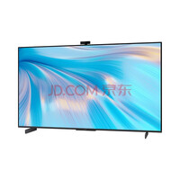 华为智慧屏 焕新机99新 S Pro 65英寸120Hz全面屏AI摄像头4K电视HD65KANS二手 华为智慧屏S Pro  65英寸3+32G 95新