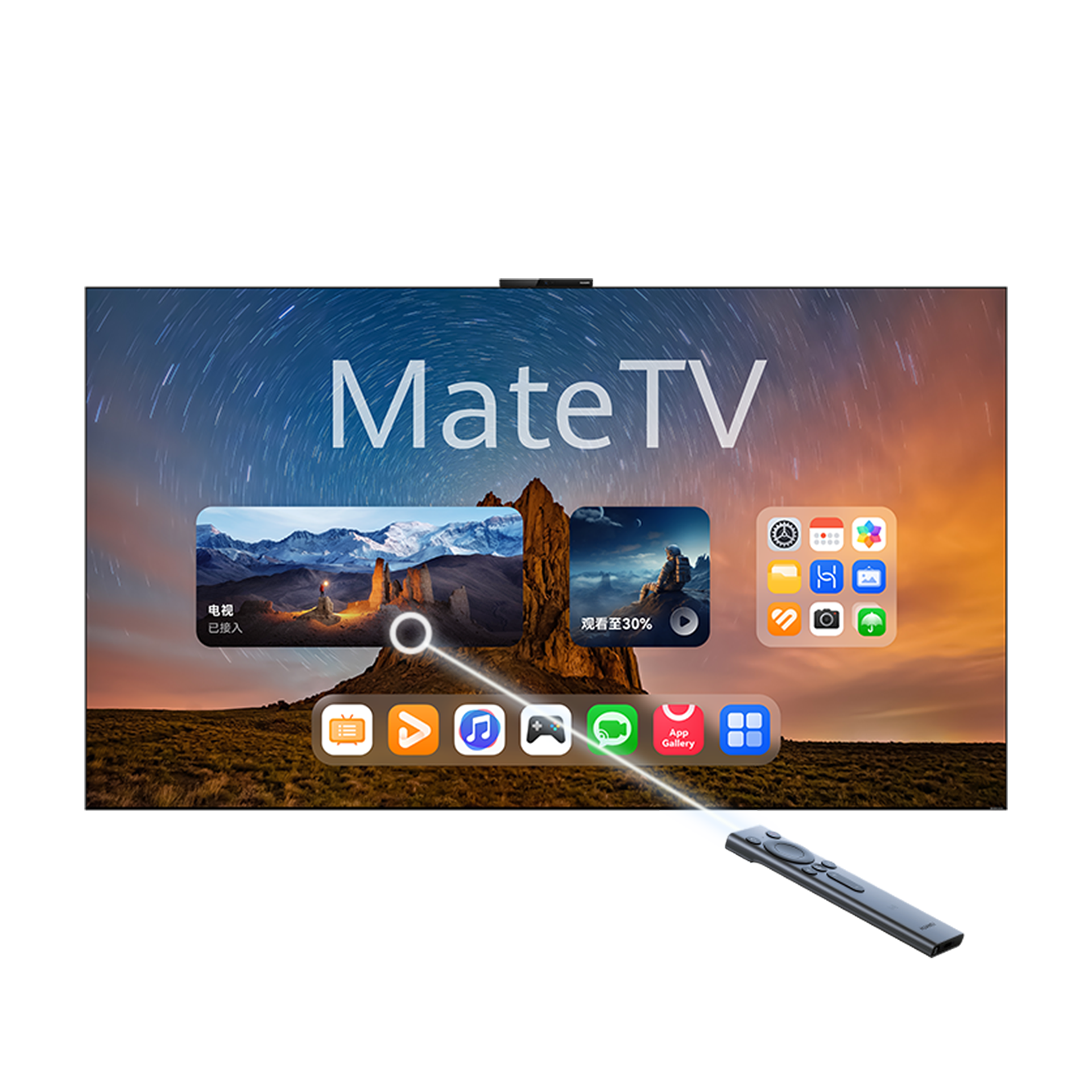华为 智慧屏 MateTV Max 110英寸 深空灰