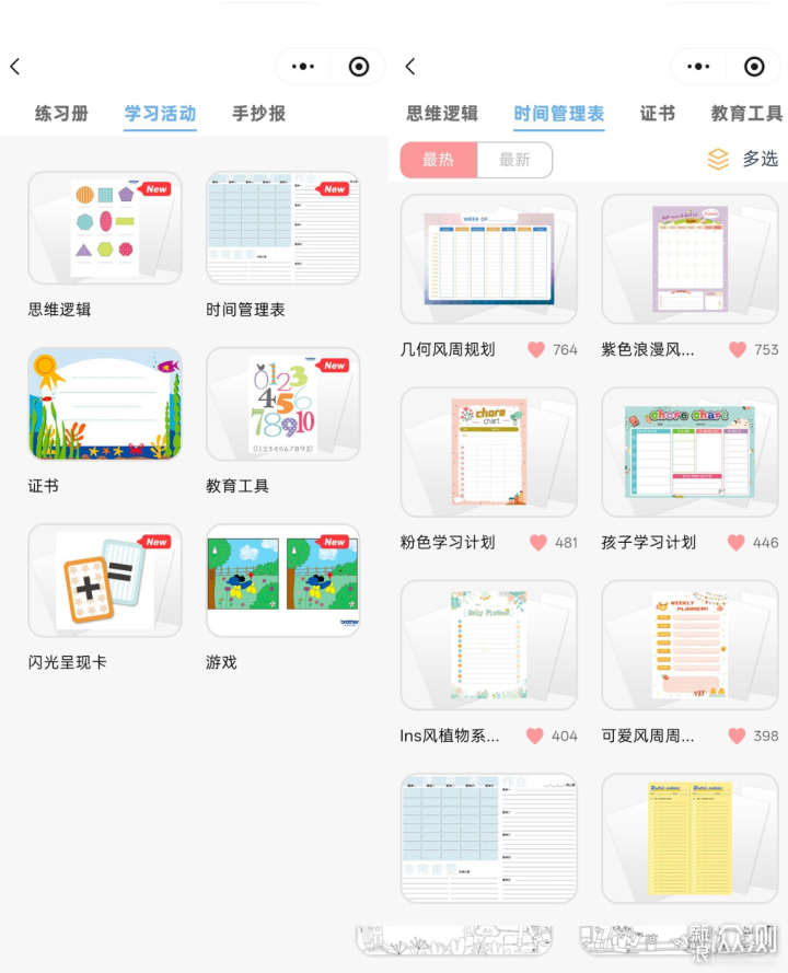 学生家长刚需封神！兄弟DCP-T436W打印机_新浪众测