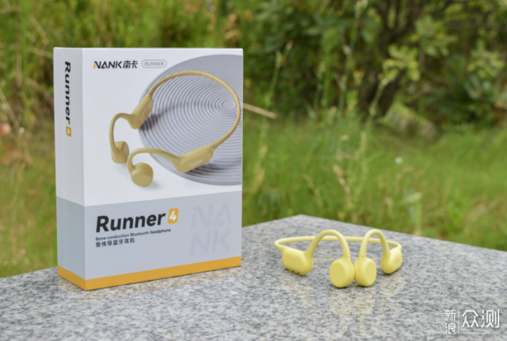 南卡Runner 4柑橘黄配色开箱体验_新浪众测