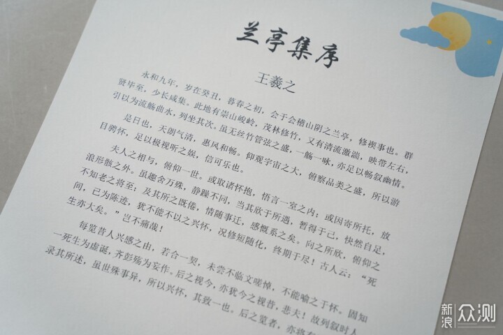 学生家长刚需封神！兄弟DCP-T436W打印机_新浪众测