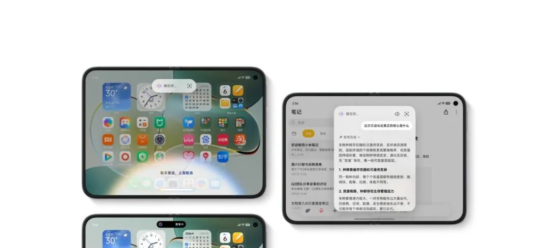 小米MIX Fold5大曝光，首发第二款3nm玄戒O3处理器