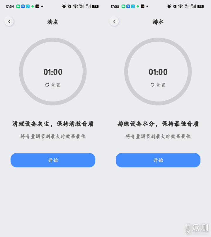 高颜值、高性价比——BOJ航海纪元·信风Trade  _新浪众测