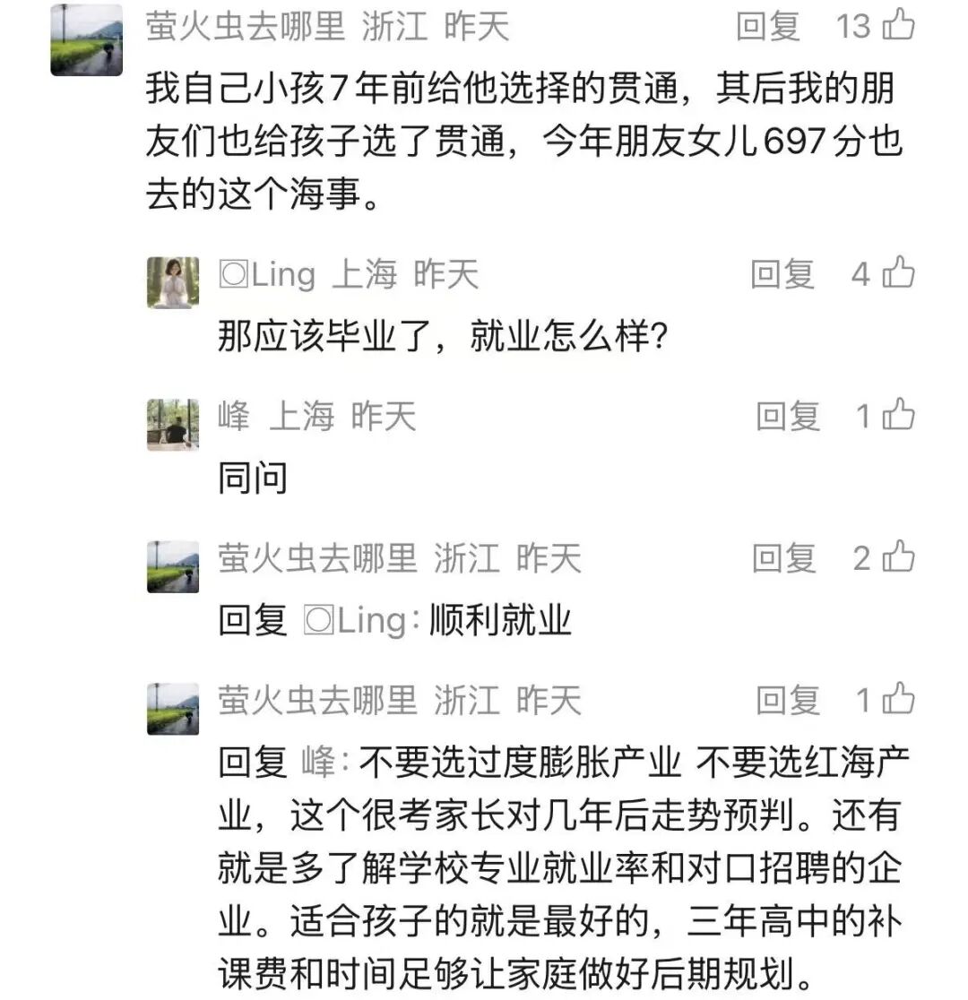 网友评论