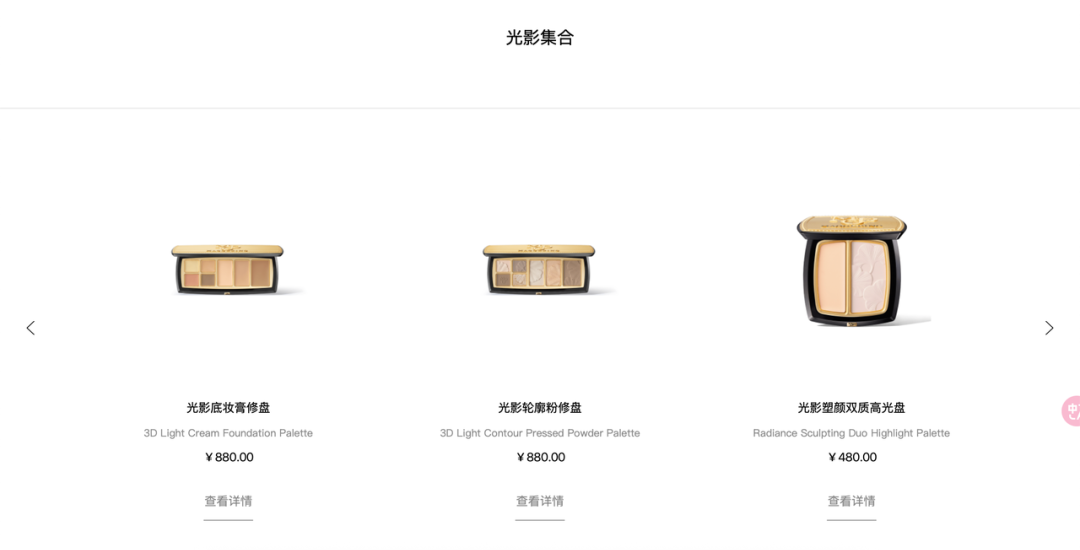 毛戈平彩妆产品线涵盖面部、眼部和唇部以及美妆工具等品类    图片来源：毛戈平官网