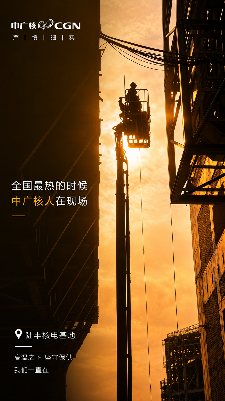 工程.png