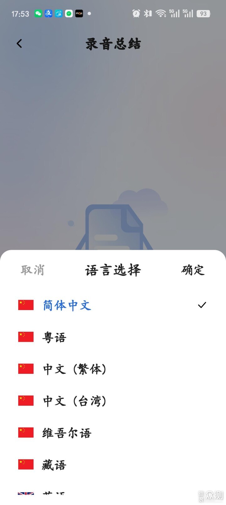 高颜值、高性价比——BOJ航海纪元·信风Trade  _新浪众测