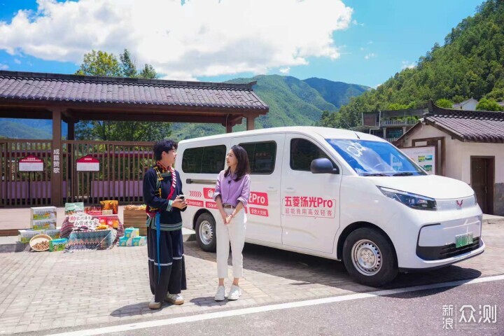 上汽通用五菱携手央视，来凉山喜德县公益活动_新浪众测