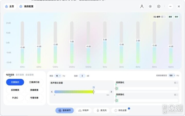 换电？雷柏VE3游戏耳机开箱_新浪众测