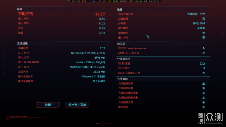 海力士颗粒，超频8000MT/s，棘蛇升卿灯条上机_新浪众测