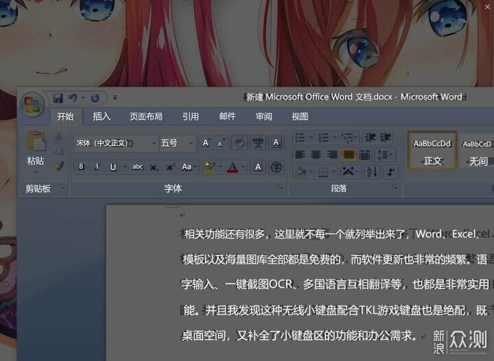 一按一讲全搞定 - 咪鼠M7C AI鼠标_新浪众测
