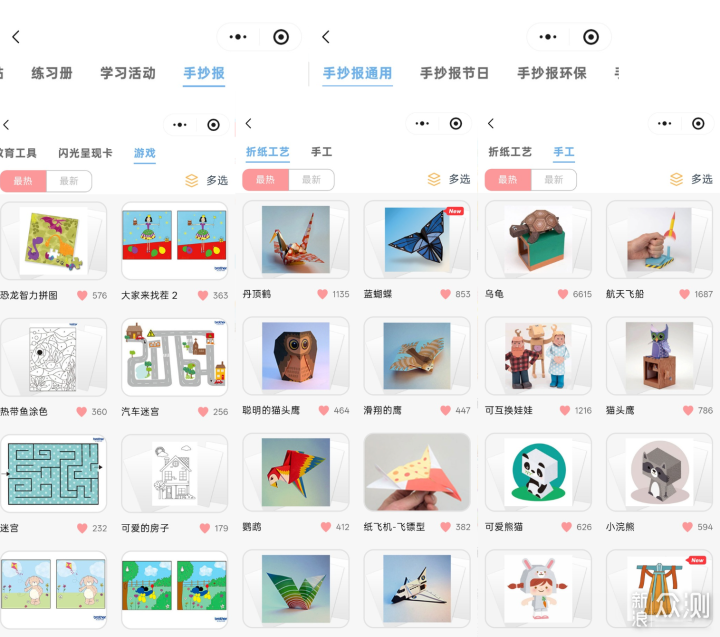 学生家长刚需封神！兄弟DCP-T436W打印机_新浪众测
