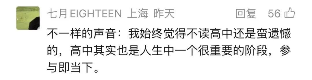 网友评论