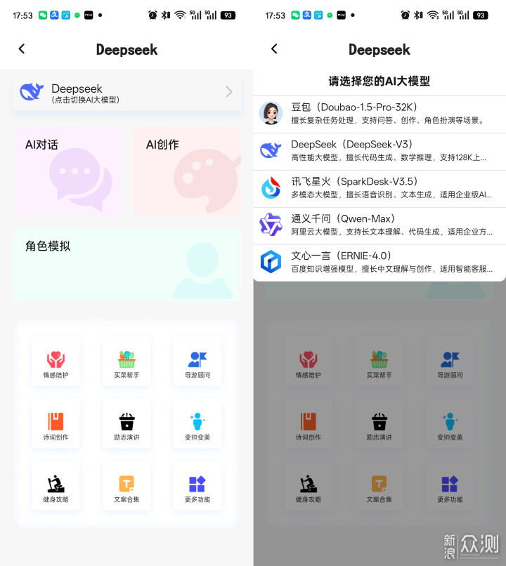 高颜值、高性价比——BOJ航海纪元·信风Trade  _新浪众测
