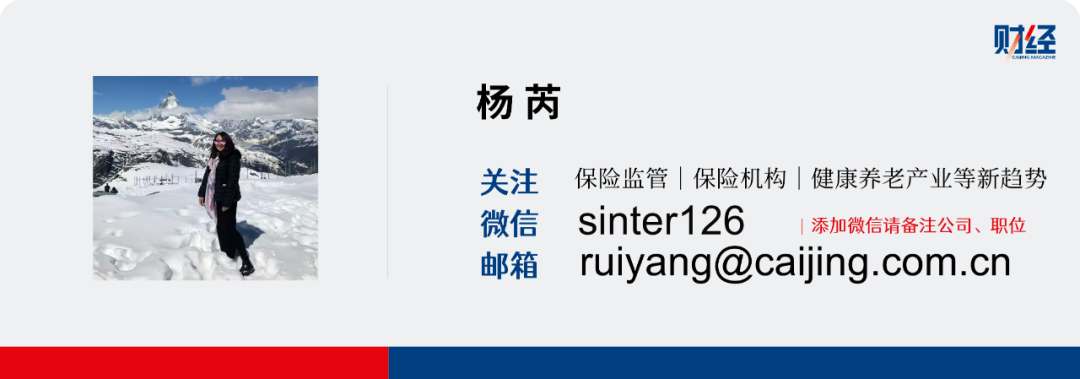 责编 | 杨明慧