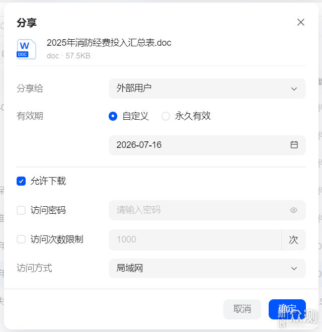 3K档NAS天花板，绿联DXP4800 GT深度使用品_新浪众测