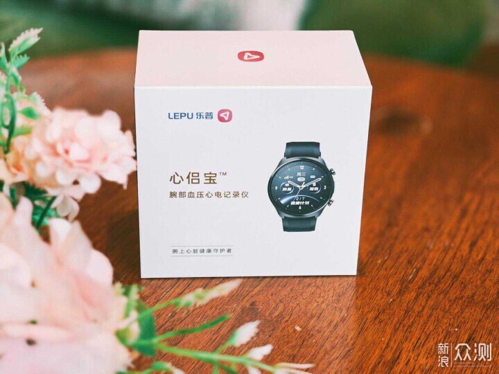 医疗级心电手表,全面监测心脏健康的乐普W20_新浪众测
