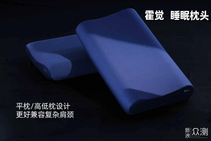人体工学枕头哪个牌子好浅眠人群优选_新浪众测