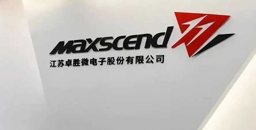 江苏卓胜微电子股份有限公司,这家市值超过550亿元的国产芯片领军企业