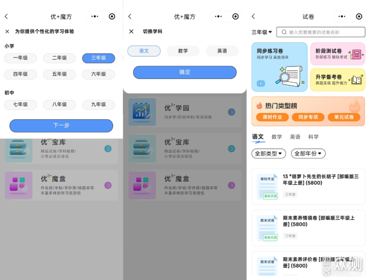 学生家长刚需封神！兄弟DCP-T436W打印机_新浪众测