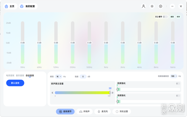 秒换电不断电！199元雷柏VE3评测_新浪众测