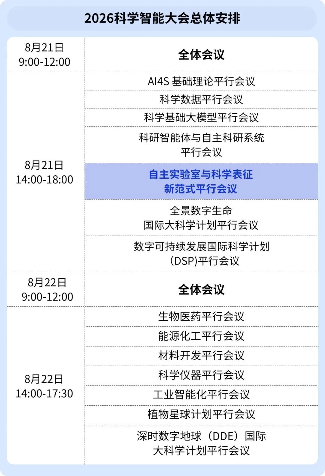 之十表.jpg
