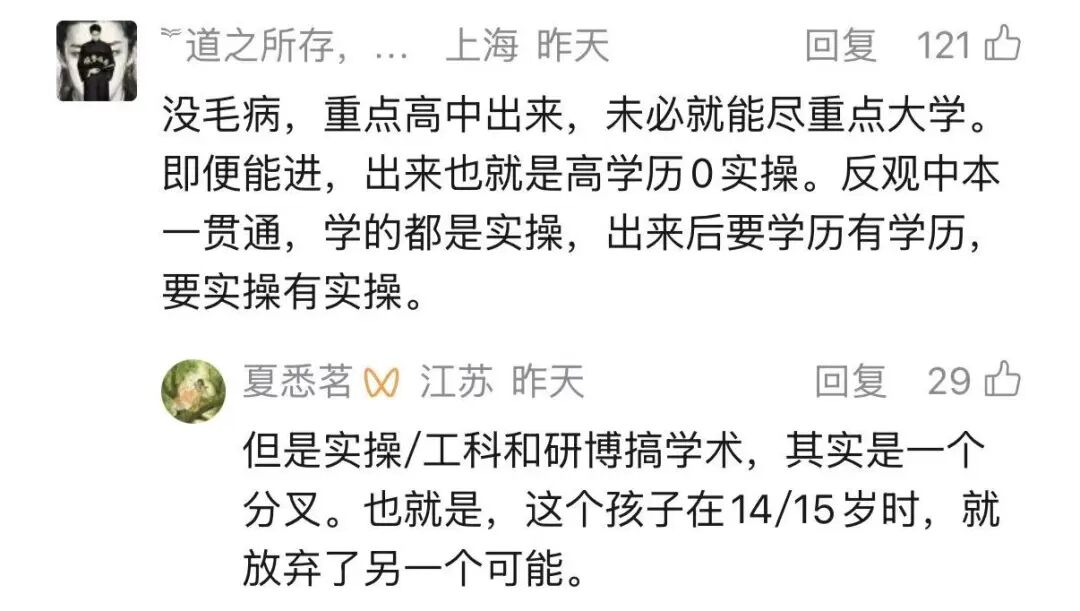 网友评论