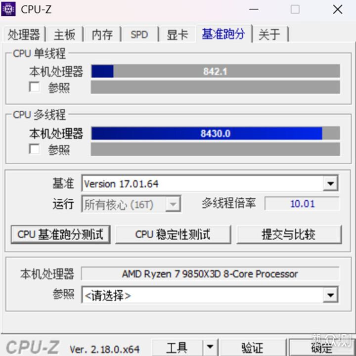 好主板，MAG B850M MORTAR MAX WIFI迫击炮_新浪众测