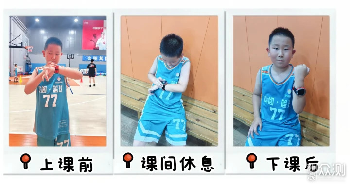 假期遛娃保镖,REDMI儿童手表 Pro体验分享!_新浪众测