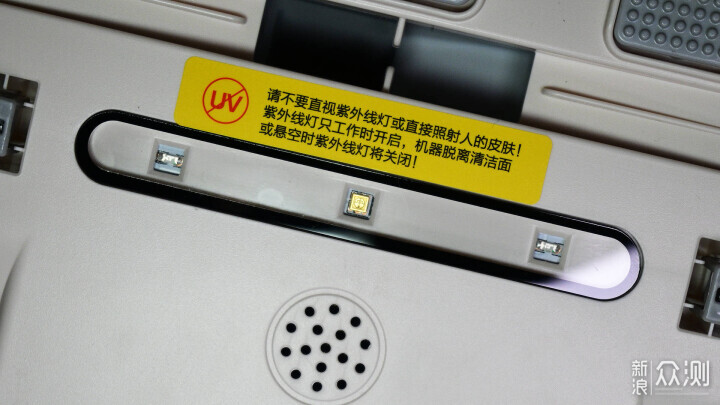 海尔除螨仪:没有花哨的噱头，但功能给得挺全_新浪众测