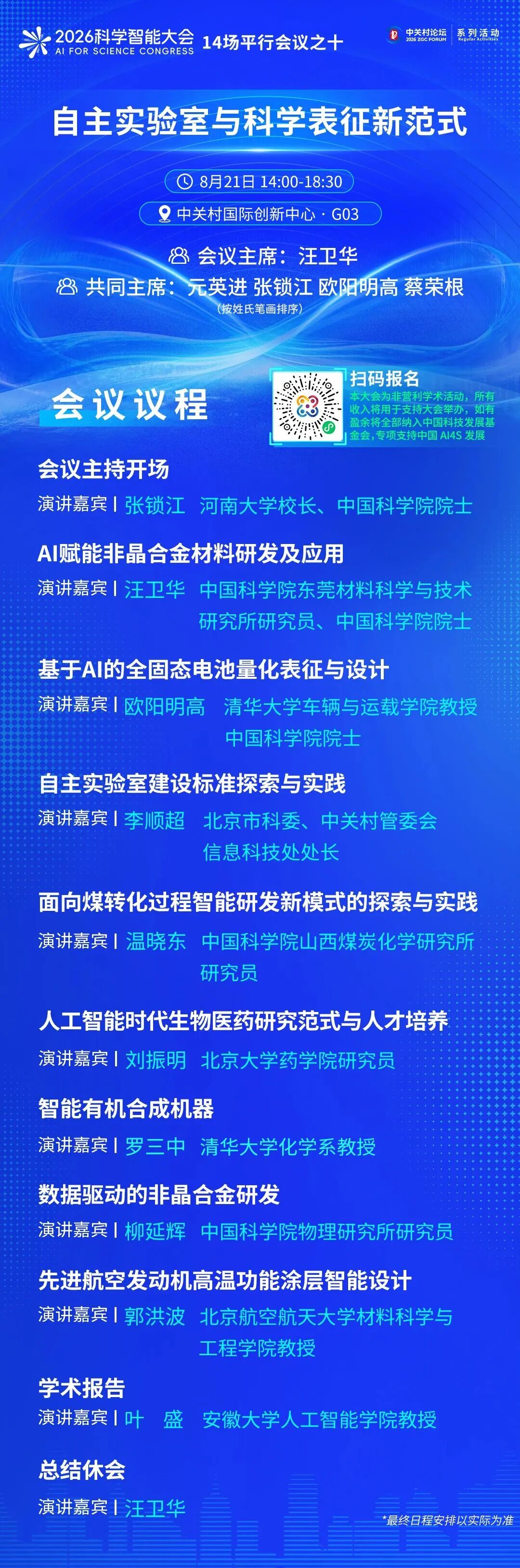 之十图.jpg