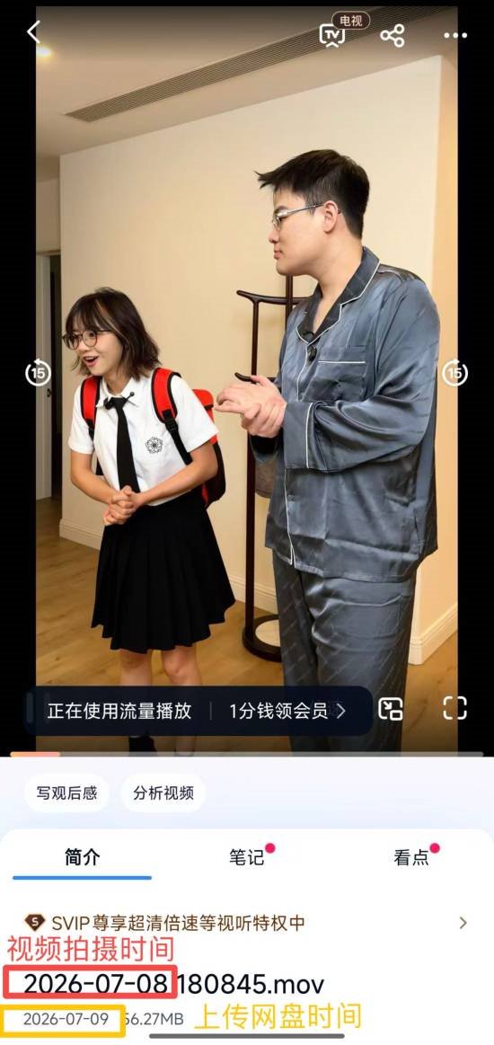 责任编辑：若风