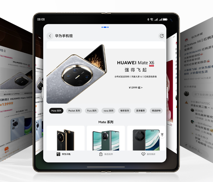 华为Mate X6迎史诗级底价：用直板旗舰价格，即可入手全能折叠旗舰