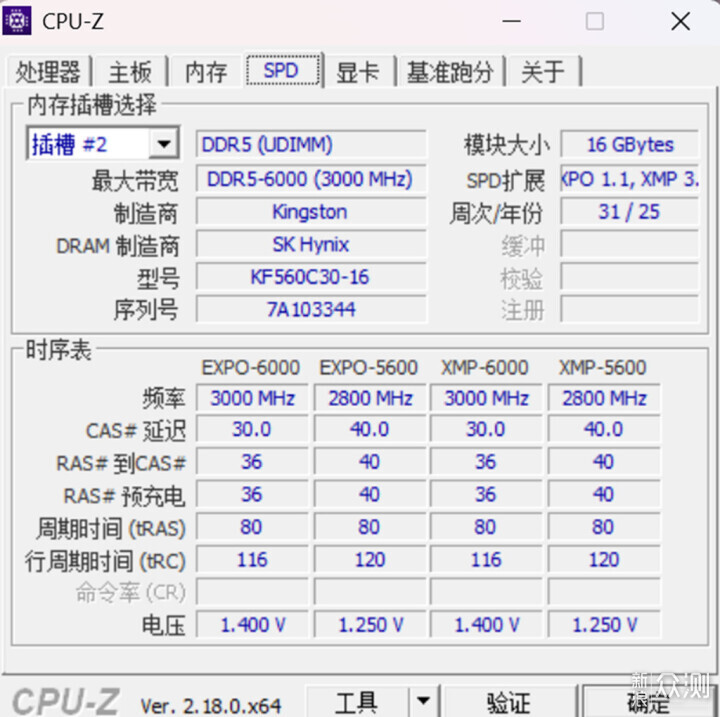好主板，MAG B850M MORTAR MAX WIFI迫击炮_新浪众测