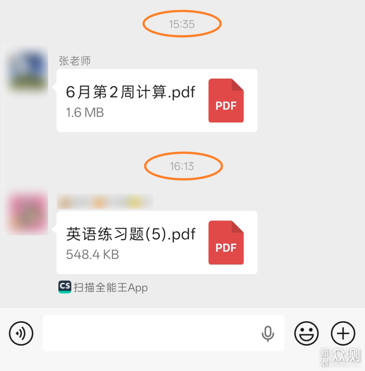 学生家长刚需封神！兄弟DCP-T436W打印机_新浪众测