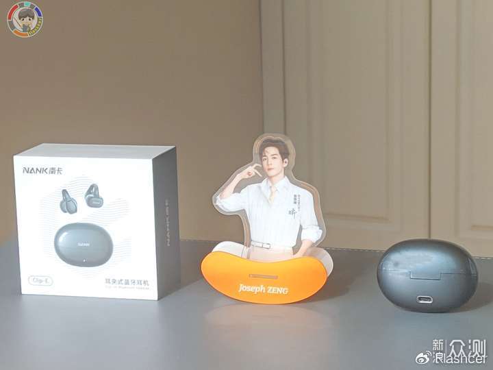 南卡ClipE这款礼盒封神！佩戴音质AI全面越级_新浪众测
