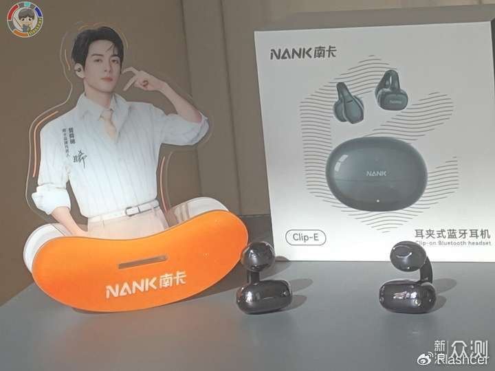 南卡ClipE这款礼盒封神！佩戴音质AI全面越级_新浪众测