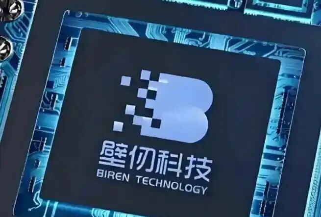 国产gpu厂商壁仞科技首份年报亮眼