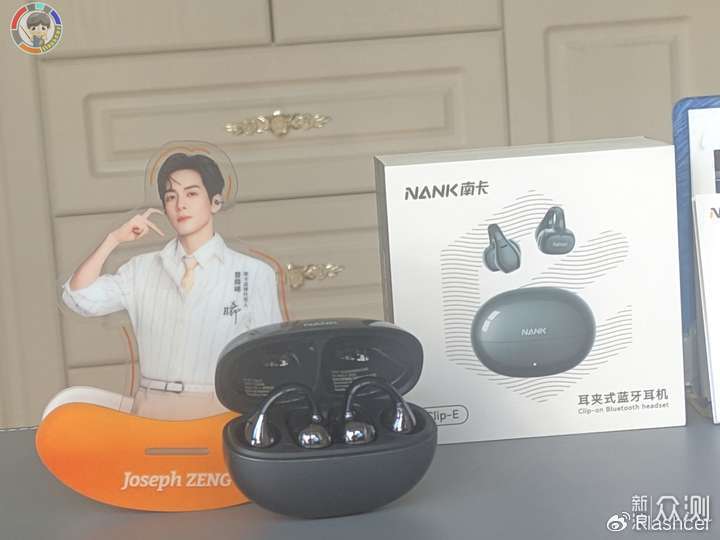 南卡ClipE这款礼盒封神！佩戴音质AI全面越级_新浪众测